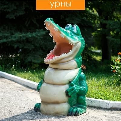 Декоративная урна для парков и скверов